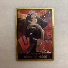 ワンピースカード　ボア・ハンコック　金ドン