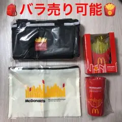 マクドナルド 福袋 ２０２２ お値下げしました