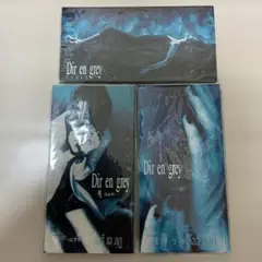 Dir en grey 残-ZAN- ゆらめき アクロの丘 CD3枚セット