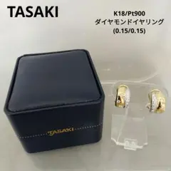 TASAKI　K18/Pt900ダイヤイヤリング(0.15/0.15)　中古品のサムネイル