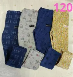 KP キッズ シャギー フリース レギンス 4点セット 120