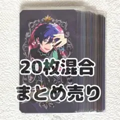 2026年最新】あんさんぶるスターズ ミュージアムカードの人気アイテム