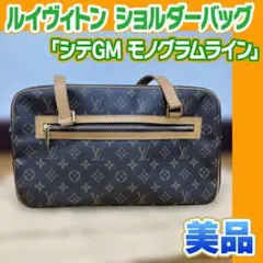 2026年最新】ルイヴィトン アジェンダgmの人気アイテム - メルカリ
