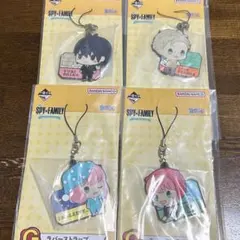【スパイファミリー】ラバーストラップ 4種類
