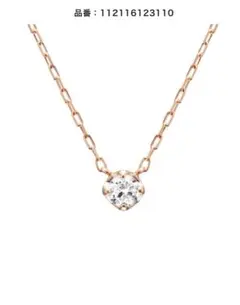 Item thumbnail for item 21a7fbe2-5599-4740-bf4f-1448d422c5a2