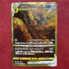 2026年最新】vstarユニバース ディアルガの人気アイテム - メルカリ