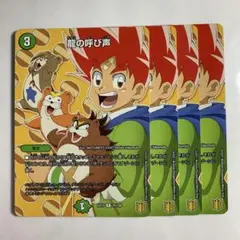 PMアニメコレクション カードダス194◇ポケモンリーグ、フィナーレ!4