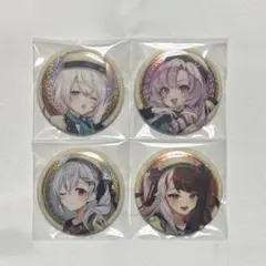 にじさんじ 缶バッジビスケット 椎名唯華 壱百満天原サロメ 葉加瀬冬雪 夜見れな