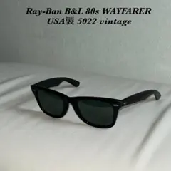 2025年最新】ウェイファー 5022の人気アイテム - メルカリ