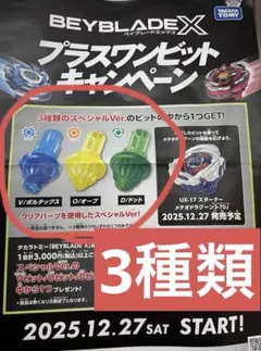 Item thumbnail for item 6f324a8e-aa21-4b75-8492-3ab812290eda