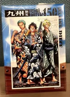 ONEPIECE九州限定ミニパズル 150ピース