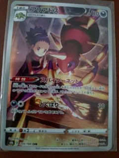 しろ様 リクエスト 2点 まとめ商品