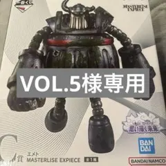 一番くじ ワンピース C賞 エメト MASTERLISE EXPIECE