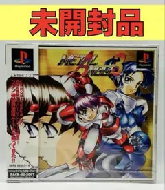 【未開封品】【PS】【サンプル版】メタルエンジェル3