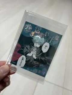五条悟 アテンションステッカー 巻き込まれ注意 - メルカリ