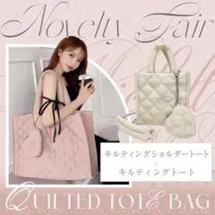 ミシェルマカロン　キルティングバックのサムネイル