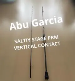Abu Garcia ソルティーステージ PRM バーチカルコンタクトのサムネイル