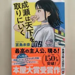 Item thumbnail for item fcdbc0c4-71b1-415d-924b-c3844f171d9e