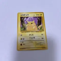 【旧裏】ピカチュウLv12マークあり