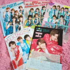 King&Prince　TV誌　切り抜き　５冊のお譲り