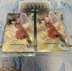 ドラゴンボール ダイバーズ 配布 3点 2セット