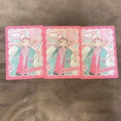 プロセカ メロパレ トレカ 小豆沢こはね ノーマル3