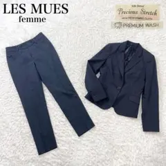 美品✨レミュー アオキ パンツ スーツ セットアップ シルク 洗える 近年モデル