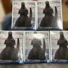 シン・ゴジラ　アートヴィネット