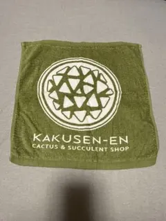 2026年最新】鶴仙園の人気アイテム - メルカリ