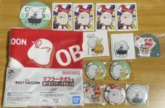 CR おぼ OBO セット