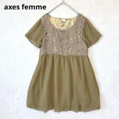 アクシーズファム／チュニック 半袖 M レース編み シフォン フレア グリーン