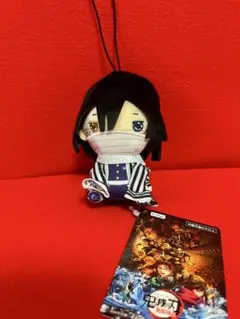 鬼滅の刃 もちぴこ マスコット ぬいぐるみ 伊黒小芭内
