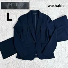 アンタイトル スーツ セットアップ 洗える Lサイズ 春夏 薄手 セミフレア