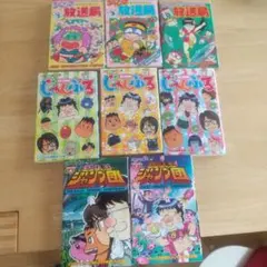 2026年最新】ジャンプ放送局 全巻の人気アイテム - メルカリ