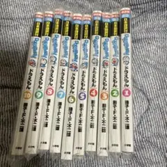 愛蔵版 ドラえもん 英語版 コミックス 全10巻セット 日本語訳つき 英語