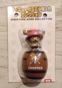 当時物 アニメ ワンピース フィギュア付ミニ小物入れコレクション チョッパー