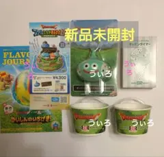 サーティワン スライム タイマー ドラゴンクエスト キーホルダー コラボのサムネイル