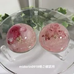 固まるハーバリウム　フラワードーム　プリンセスピンク×シャーベットピンク他計2点