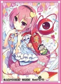 未開封 東方project カードスリーブ 風見 幽香 逸遊団 レギュラー