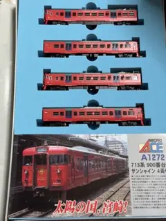 マイクロエ－ス Ａ５９１０　キハ40系 首都圏色 4両セット マイクロエ－ス A5910 キハ40系 首都圏色 4両セット - メルカリ