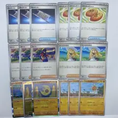 汎用カードまとめ売り17枚セット