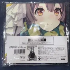 冥途武装 クッションカバー Blade-1 - メルカリ