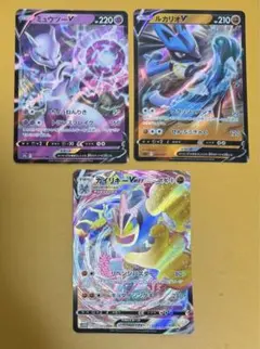 ポケモンカード ミュウツーV ルカリオV ガイアキュートVのサムネイル