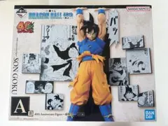 一番くじ ドラゴンボール 40th 其之二　 フィギュア A賞　孫悟空