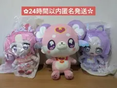 名探偵プリキュア めちゃもふぐっとぬいぐるみ 3点セット タグ付き
