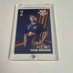 RB大宮アルディージャ プレイヤーズカード　村上陽介