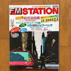 YOSSAN様 リクエスト 10点 まとめ商品