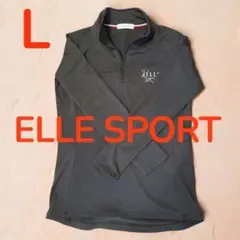 ELLE SPORT ジップ ブラック L スポーツ　シャツ　カットソー