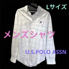 U.S,POLO ASSN メンズ長袖シャツ　Lサイズ　ホワイトチェック　美品