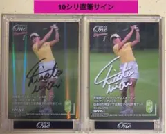 2025年最新】岩井千怜サインの人気アイテム - メルカリ